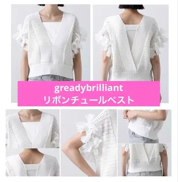 프릴 달린 리본 튤 베스트