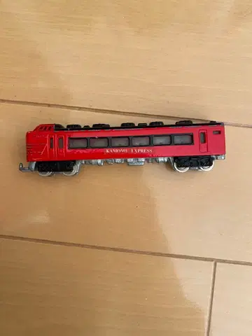 갈매기 특급 완구