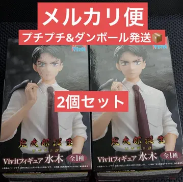 키타로 이야기 게게게의 수수께끼 Vivit 피규어 미즈키 2개 세트