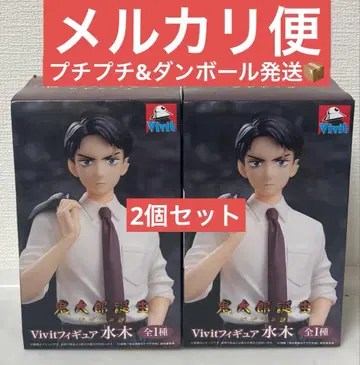 키타로 이야기 게게게의 수수께끼 Vivit 피규어 미즈키 2개 세트