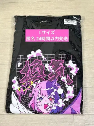 새상품 천귀푸르르 환기T셔츠 L 사이즈 블랙