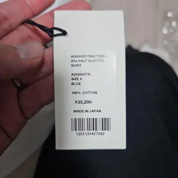 WASHED FINX TWILL BIG HALF SLEEVED SHIRT