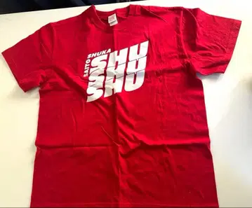 SHU SHU SHU 티셔츠 ~슈슈슉 입어버려 사이즈 L