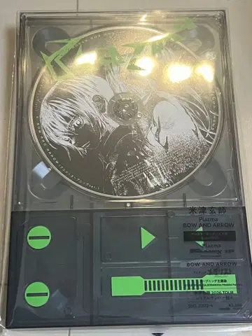 요네즈 켄시 [ Plazma/BOW AND ARROW ]