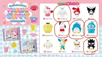 산리오 캐릭터 스트랩