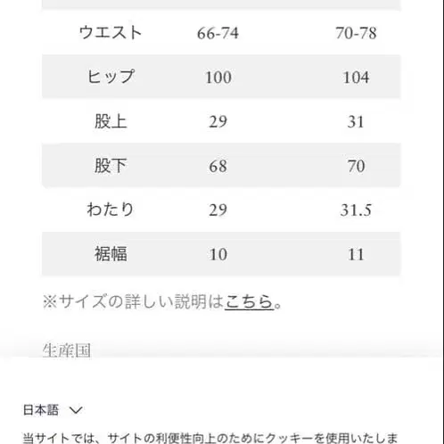 8번째 상품 이미지