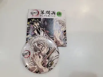 귀멸의 칼날 전 집중전 막간화 캔뱃지 시나즈가와 사네미