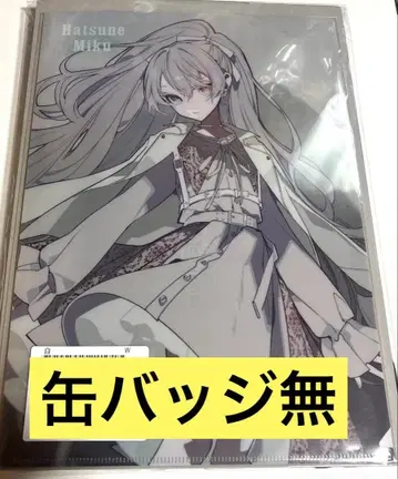 프로젝트 세카이 x ZOZOTOWN 아무도 없는 세계의 하츠네 미쿠