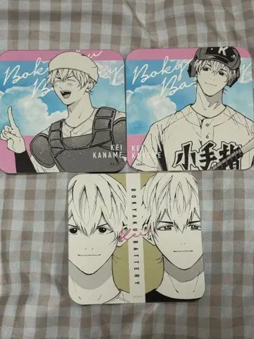 망각 배터리 아트 코스터 점프 페스타 한정판 요우 케이 3종