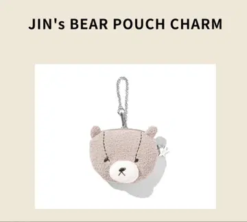 JIN's BEAR POUCH CHARM