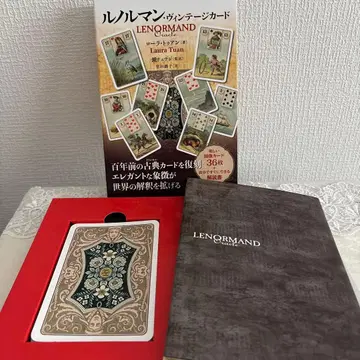 르노흐망 빈티지 카드