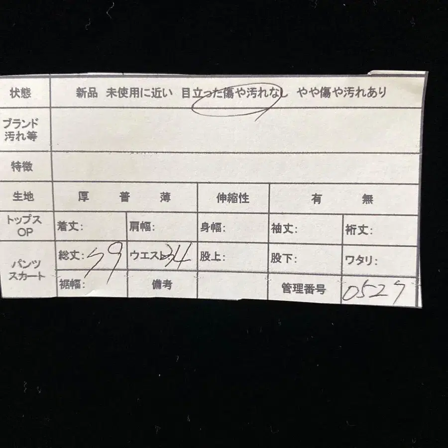 11번째 상품 이미지