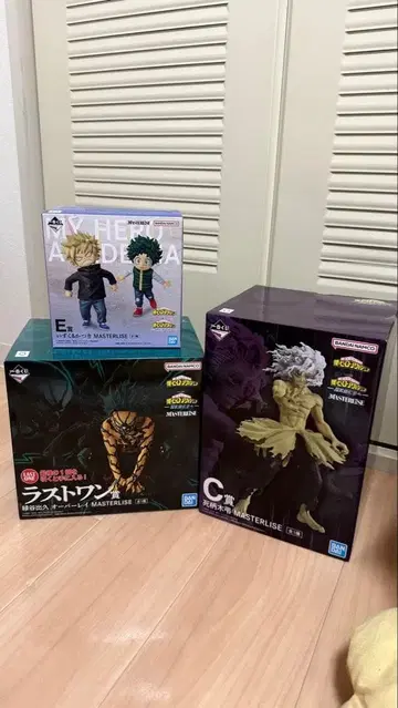 나의 히어로 아카데미아 A상, C상, 라스트 원상 3종 세트