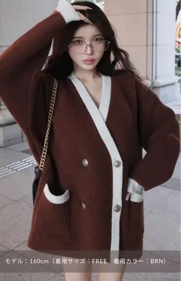 Darich 파이핑 오버 니트 가디건