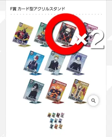 히로아카 제일복권 이어지는 성상 F상 아크릴 스탠드 바쿠고 카츠키