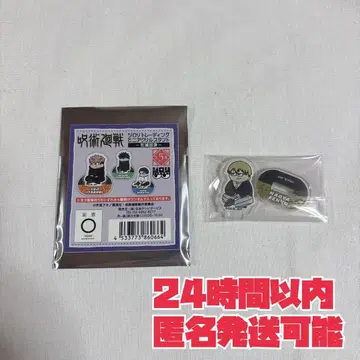 주술회전 지로리 아크릴 스탠드 사멸회유 젠인 나오야