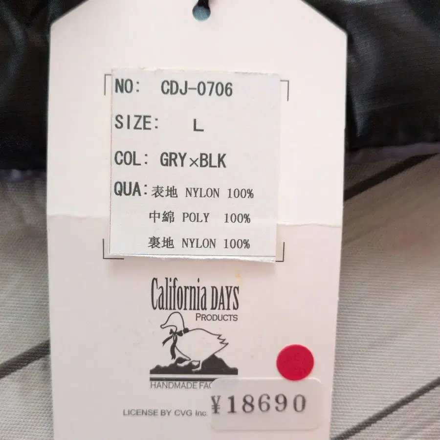 5번째 상품 이미지