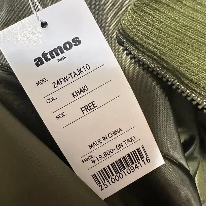 9번째 상품 이미지