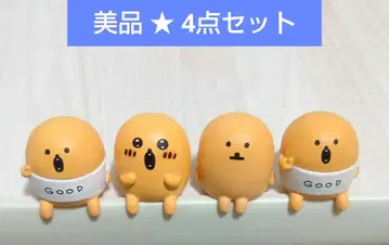 농담곰 나가노 앉아있는 두더지 고로케 가챠 4개 세트