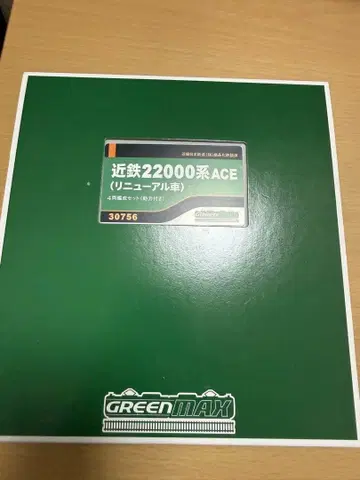 긴테츠 22000계 ACE (리뉴얼 차량) 기본 세트