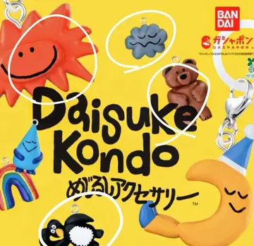 Daisuke Kondo 캡슐 토이 액세서리