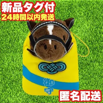 [ 보드카 ] 서러브레드 컬렉션 부적 마스코트 봉제 인형