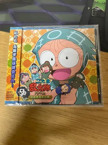 닌타마 란타로 드라마 CD