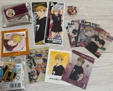 하이큐 미야 아츠무 굿즈 묶음 판매