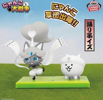 냥코 대전쟁 냥코 군단 출진 피규어 오도리 후로이즈 미개봉 새상품