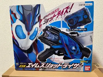 DX 에임즈 샷 라이저