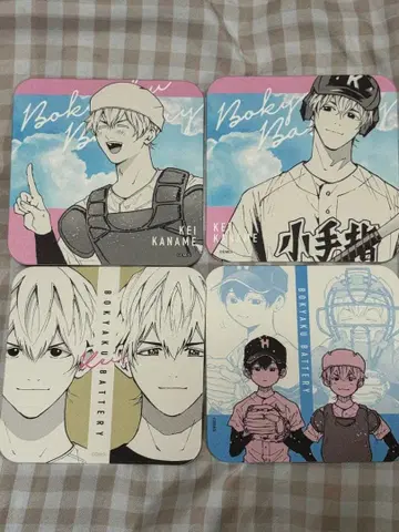 망각 배터리 아트 코스터 점프 페스타 한정판 요우 케이 4종