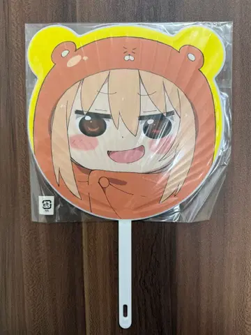 건어물 여동생! 우마루짱 굿즈 부채 한정품