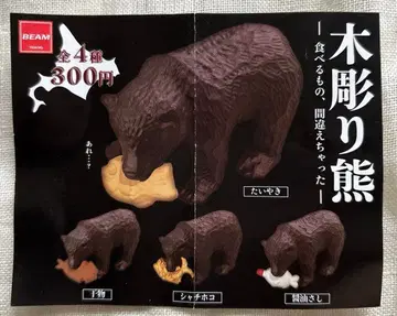 미개봉 미사용품 가챠가챠 피규어 목조 곰 4종