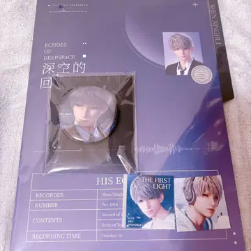 연애와 심공 세이야