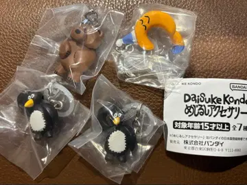DAISUKE KONDO 메지루시 액세서리 펭귄 곰 달 세트
