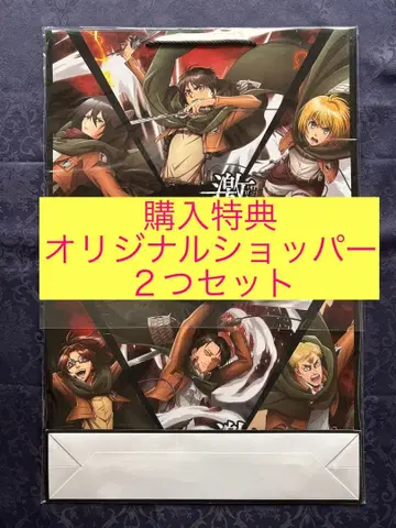 진격의 거인 WIT STUDIO 쇼핑백