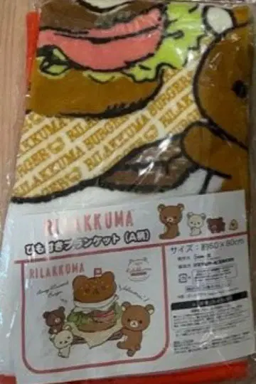 산엑스 복권 리락쿠마 코리락쿠마 끈 포함 담요