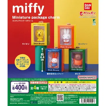 miffy 미니어처 패키지 참 전 4종 풀세트