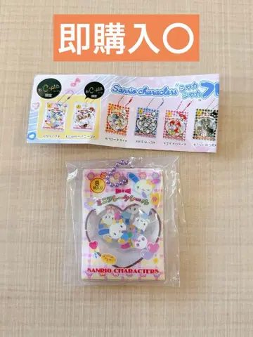 산리오 바스락 프레이크씰풍 참 우사하나 한정판 2