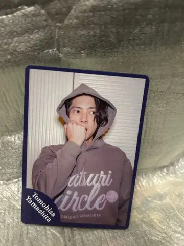 Club9 랜덤 트레이딩 카드 야마시타 토모히사