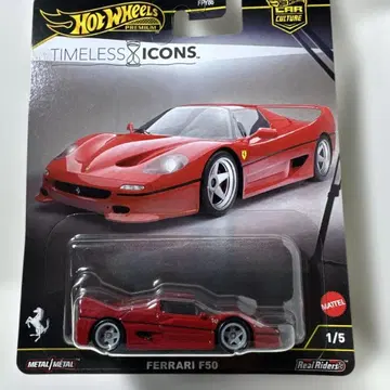 Hot Wheels Ferrari F50 Timeless Icons