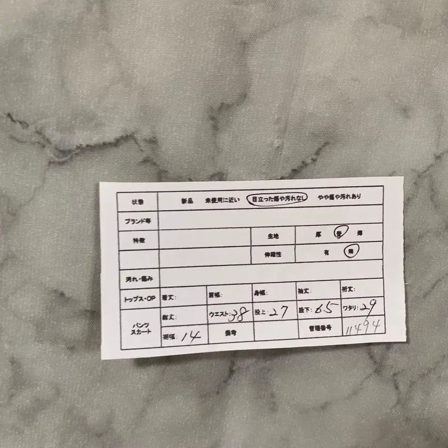 2번째 상품 이미지