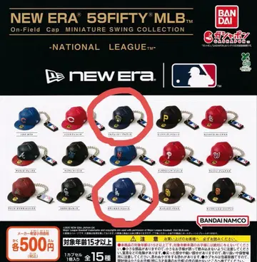 뉴에라 가챠 MLB 미니어처 스윙 컬렉션 내셔널리그