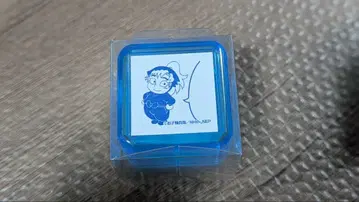 젠포지 이사쿠 도장