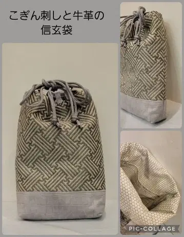 코긴자시와 소가죽의 신겐부쿠로(화이트 오시마 명주)