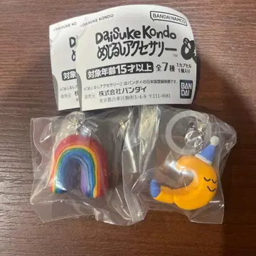 DaisukeKondo 메지루시 액세서리 2세트