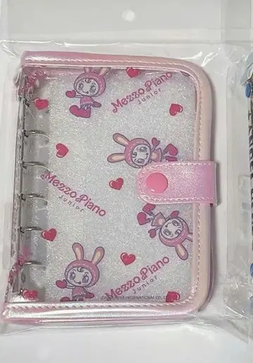 나루미야 씰 바인더 스이파라 메조 피아노 베리에짱