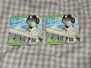 망각 배터리 아트 코스터 점프 페스타 한정판 토도 2장