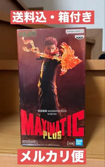 MAXIMATIC PLUS 주술회전 스쿠나