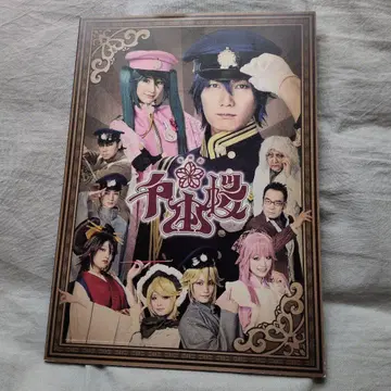 센본벚꽃 팜플렛